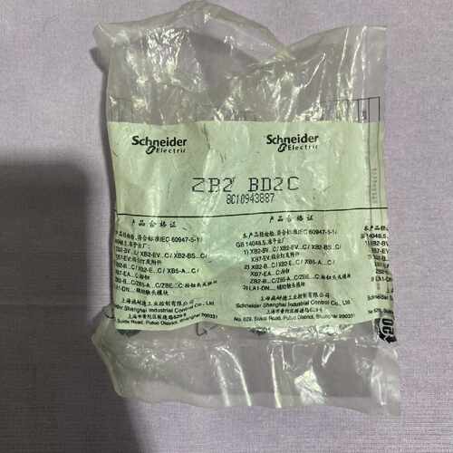 议价施耐德ZB2BD2C可编程控制器智能指示灯控制元件智能按钮