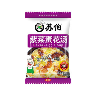 苏伯汤紫菜蛋花汤速溶蔬菜冲泡即食小包装早餐汤芙蓉鲜蔬速食料包