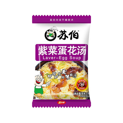 苏伯鲜蔬芙蓉小包冲泡即食速食汤