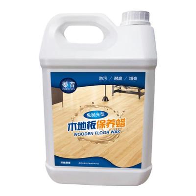 蓁音木地板蜡上光增亮抗刮耐磨