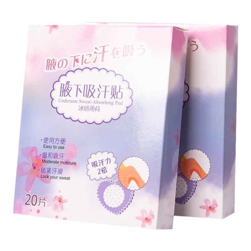 快速吸汗隐形设计优质面料