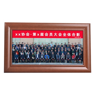 实木相框定制尺寸集体大合影摆台40*20长方形照片框挂墙加洗照片