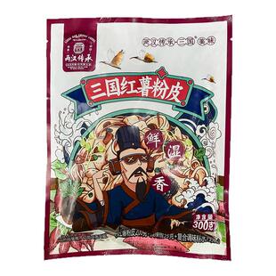 红薯粉皮手工鲜红薯粉皮方便速食粉皮开袋即食陕西汉中美食