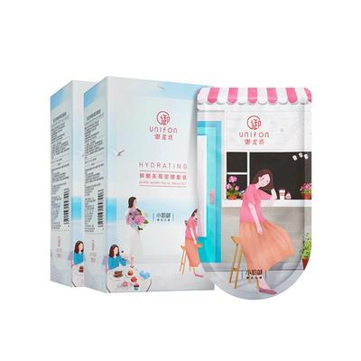 御泥坊鲜嫩果莓补水保湿面膜