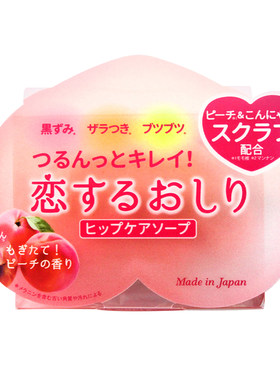 日本pelicanpp蜜桃皂屁股去黑