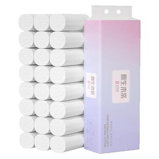 卷纸整箱厕纸卫生纸家用木浆擦手纸家用卷纸家庭厕所大清仓实惠装