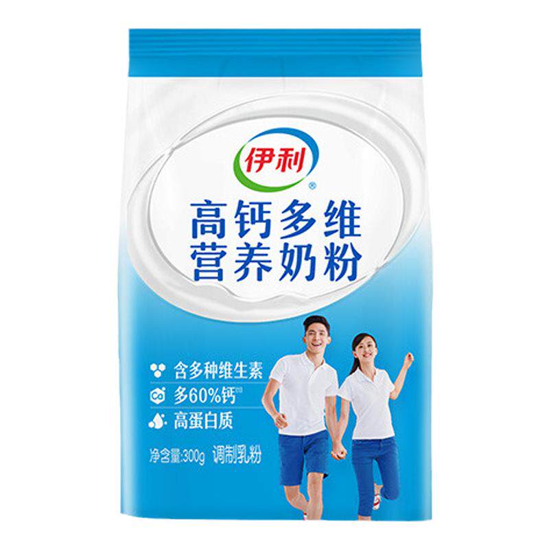 伊利旗舰店中老年多维高钙奶粉300g袋  小袋装送礼