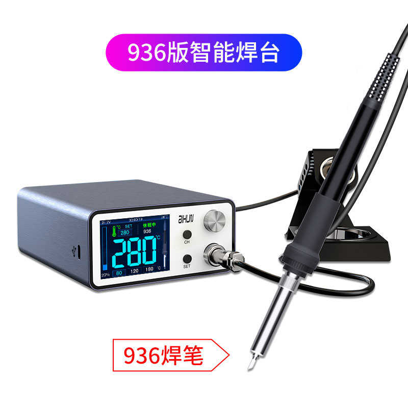 艾讯T3A/T3B智能焊台2秒升温T245/T12/936电烙铁C210 115烙铁头