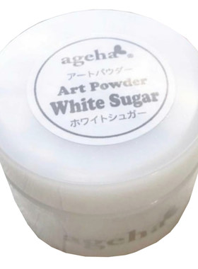 ageha砂糖粉白色百搭天使之翼