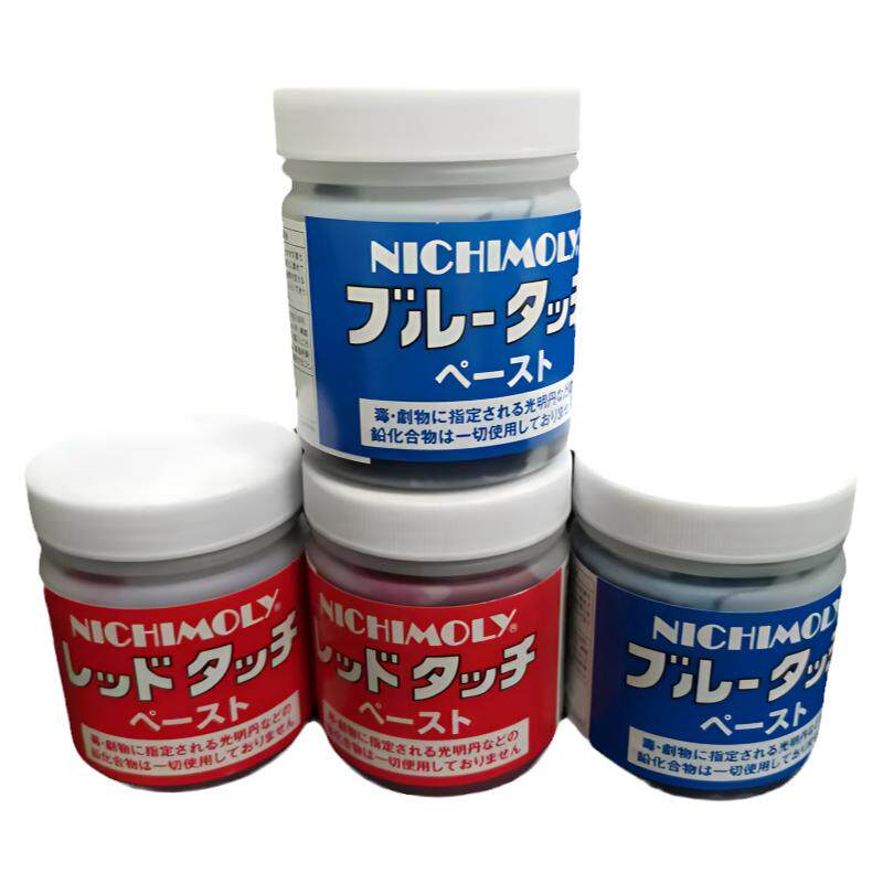 日本进口蓝丹红丹合模润滑膏