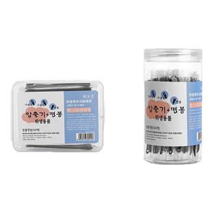 粉刺针去黑头刮棒挤痘医用无菌掏耳勺棉签铲清洁鼻头毛孔闭口针勺