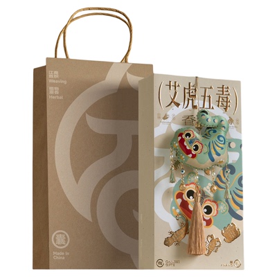端午节礼物艾草中药香囊香包挂件