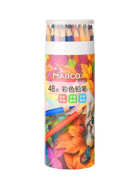 马可儿童彩色铅笔涂色绘画专用