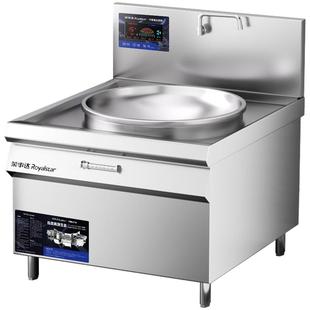 荣事达商用大功率电磁炉15KW饭店灶台20KW大型牛羊肉汤食堂大锅灶