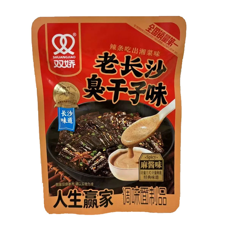 轻静双娇臭干子辣条面筋零食独立小包办公室解馋儿时怀旧休闲小吃