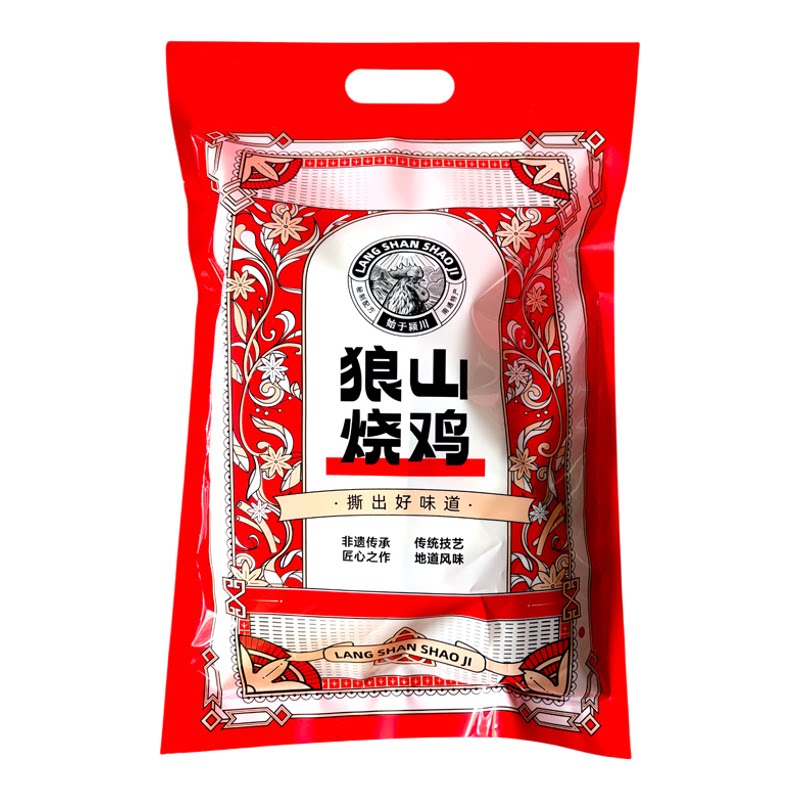 狼山烧鸡南通名吃宫廷秘法