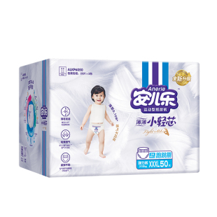 安儿乐薄薄小轻芯拉拉裤L/XL/2XL/3XL夏季超薄透气婴儿尿裤学步裤