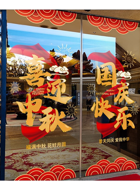 闪电发货、画质高清、静电无胶