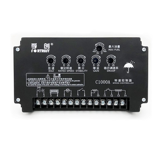 正品孚创C1000A转速控制器上海孚创电调板C1000B调速器调速板2002