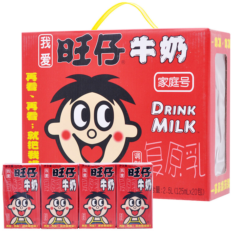 旺仔儿童牛奶125ml整箱包邮