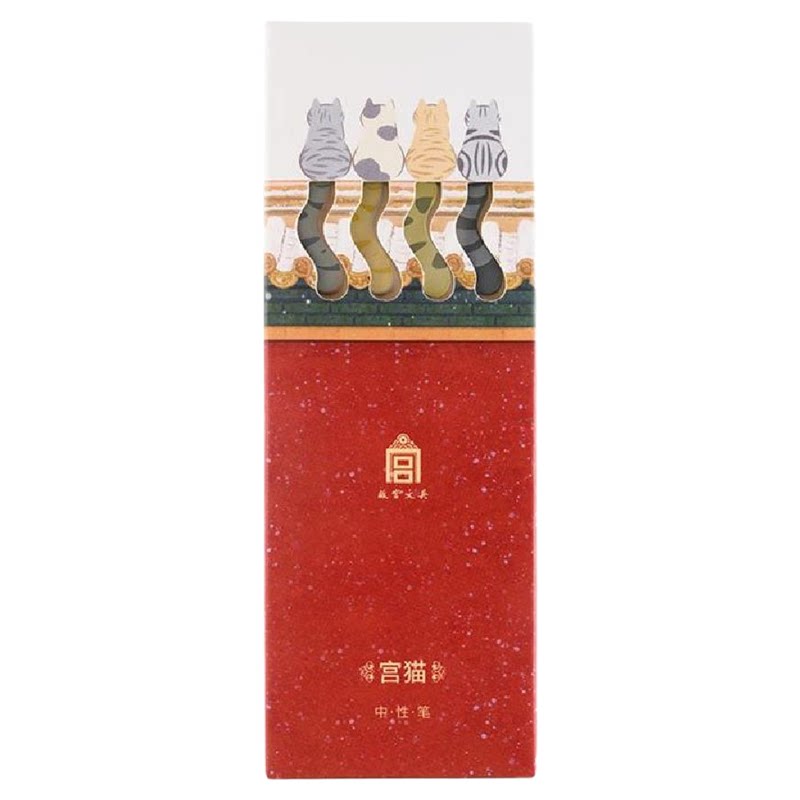 故宫猫中性笔硅胶笔套不累手文具