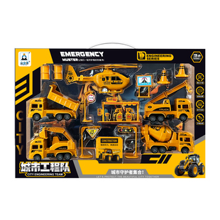 儿童小汽车男孩玩具车消防工程车3岁培训班幼儿园招生送礼盒套装