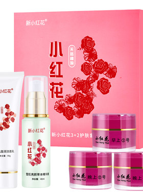护肤品效果好老顾客推荐