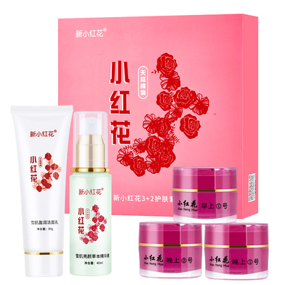 护肤品效果好老顾客推荐