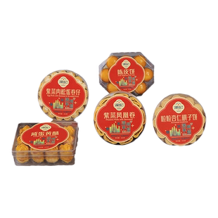 深圳手信特产伴手礼汉记紫菜肉松蛋卷澳门杏仁饼陈皮饼紫菜凤凰卷