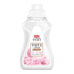 立白小白白羊绒羊毛专用洗衣液真丝大衣清洗剂除菌螨羽绒服洗涤剂