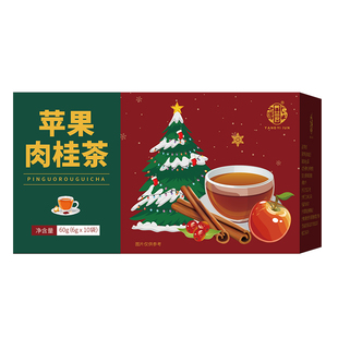 苹果肉桂红茶包适合冬天女生泡水喝热红酒水果茶秋冬季养生茶包女
