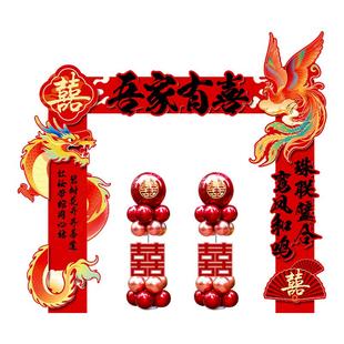 结婚kt板拱门婚礼迎宾立柱农村大门婚庆室外场景布置门口装饰路引