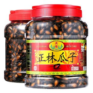 正林旗舰店瓜子甘草味大片西瓜子3A礼桶装黑瓜子年货礼盒咸香瓜子
