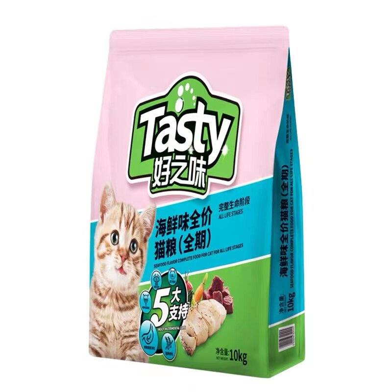好之味猫粮10kg海鲜味成猫幼猫宠物营养全价全期猫粮20斤通用型