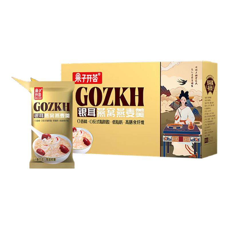 银耳燕窝麦片即食免煮速食早餐