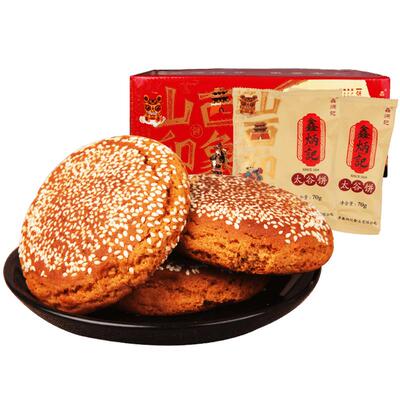 鑫炳记太谷饼整箱山西糕点面包