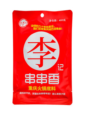 筷子街串串香400g袋装火锅底料