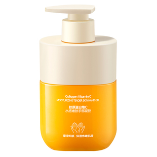 护手霜滋润保湿补水防干裂美白去手纹女男士正品官方旗舰店尿素霜