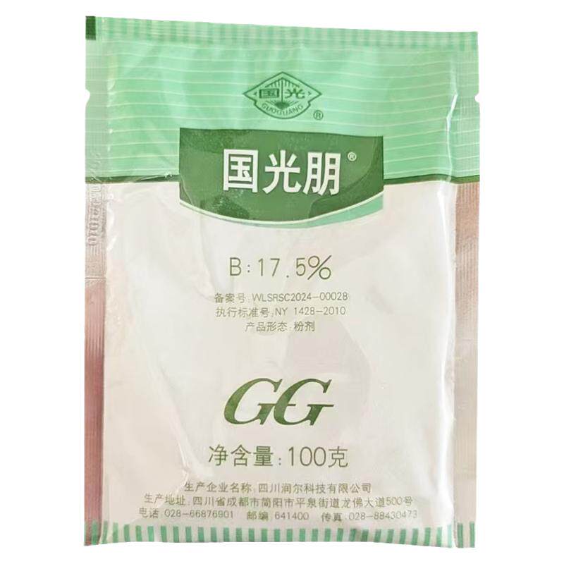 国光朋硼硼酸粉农用硼肥叶面肥果树土豆花生番茄西瓜专用水溶肥