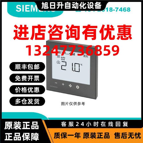 议价S55770-T503 西门子 楼宇自动化RDF230.V/VS二/四管制温控器,