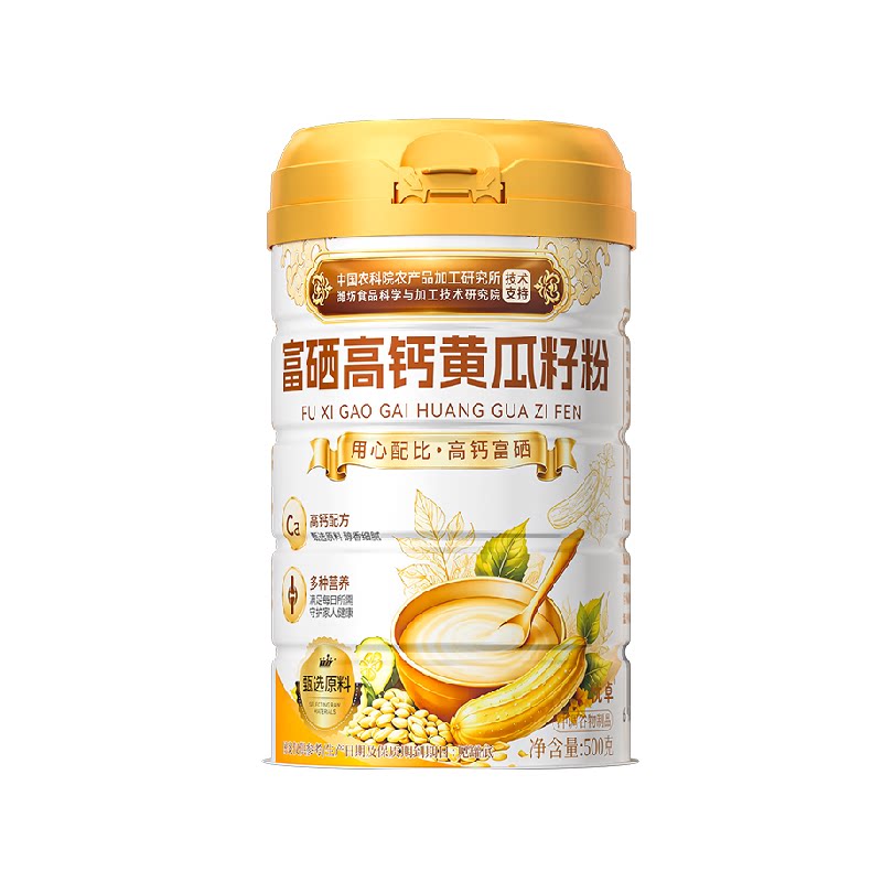 富硒高钙黄瓜籽粉无添加糖高钙纯东北老旱黄瓜籽熟补接钙骨中老年