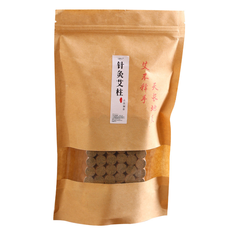 温针艾柱1.2cm针灸小艾柱艾草迷你针灸通用艾段灸柱纯艾手工艾柱
