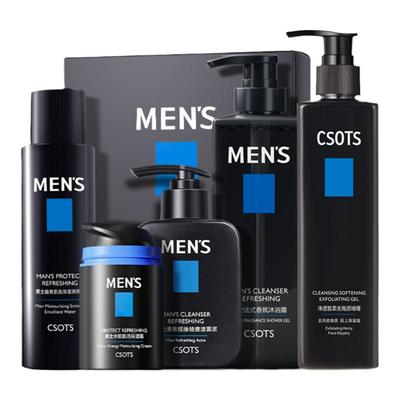 男士专用火山泥洗面奶