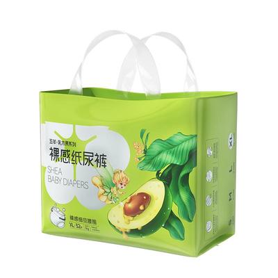 五羊乳木果新生婴儿拉拉裤薄尿裤透气训练成长裤宝宝尿不湿S-3XL