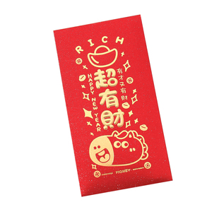2026马年新款磨砂烫金红包袋创意卡通方形儿童新年压岁利是封大号