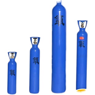 工业焊接氧气瓶5升10升15升40升氧气罐永安精品便携式小氧气钢瓶