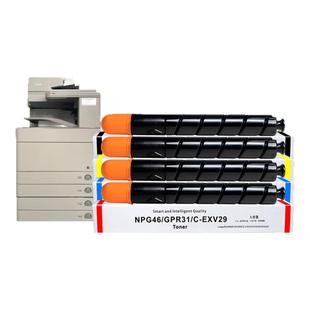 适用佳能C5255粉盒C5235 C5250 C5051 C5035 C5240 G45 G46 C5045 C5030 NPG45 NPG46复印机硒鼓墨盒墨粉碳粉