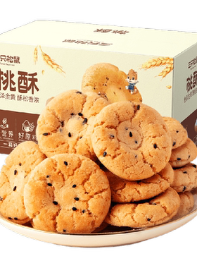 三只松鼠桃酥独立包装入口香甜