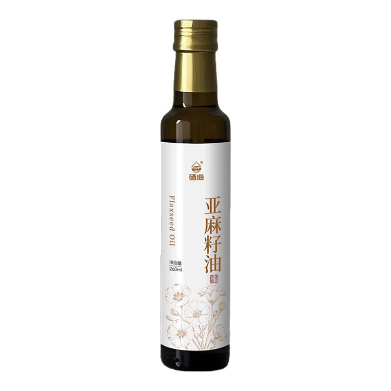 硒海一级冷榨原油进口亚麻籽油260ML 高亚麻酸月子孕妇宝宝适用油