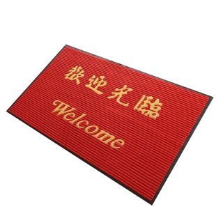 欢迎光临进门地毯门垫大门口地垫门店入户防滑耐脏室内红色商铺